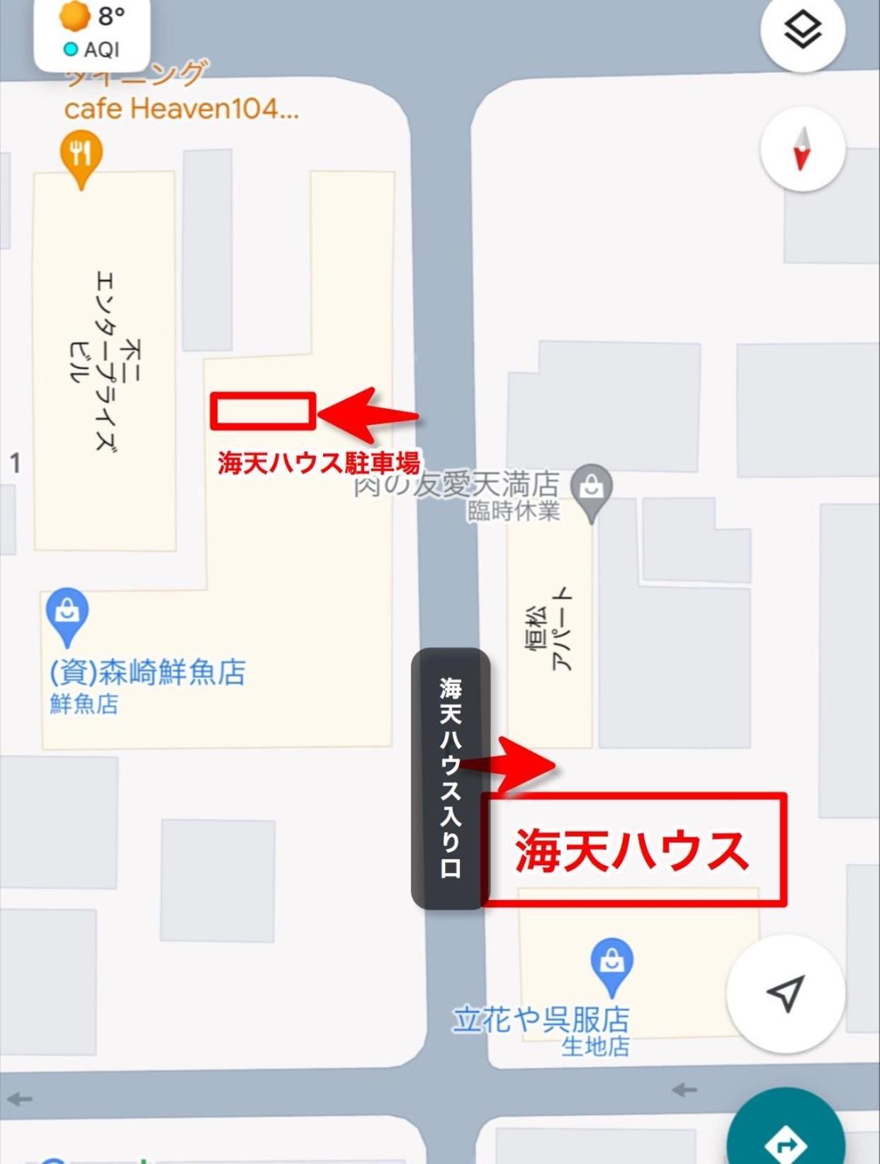 海天house Beppu Exterior foto